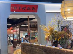 -好灶头妈妈菜·柴火灶台鱼·千岛湖土菜地标美食