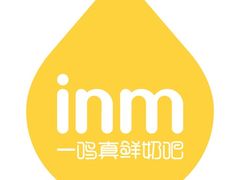 -一鸣真鲜奶吧(三山街地铁站店)