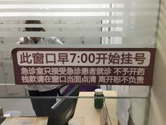 -北京市健宫医院