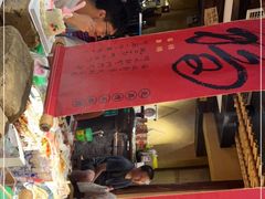 门面-串盟烧烤大排档·长沙美食地标(星沙店)