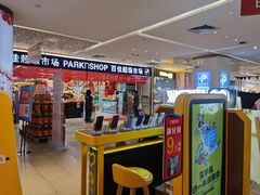 -江燕路万科里