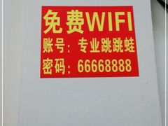 -专业跳跳蛙·彭彭老铺(步行街店)