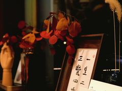 -肥朵食堂(带梦胡同店)