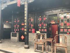 门面-云锦成公馆(北大街店)