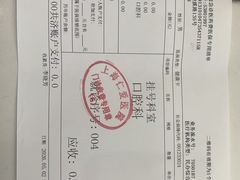 -上海仁爱医院口腔科 · 种植