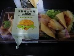 -中粮丰通（北京)食品有限公司