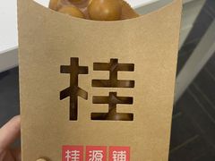 -桂桂茶(恒基名人店)