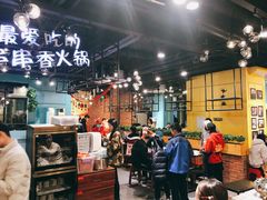 -钢管厂五区小郡肝串串香(南山店)