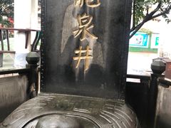 -泸州老窖景区