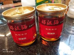 -好汉锅园林秘制老火锅 柴火霸王鸡(金沙店)