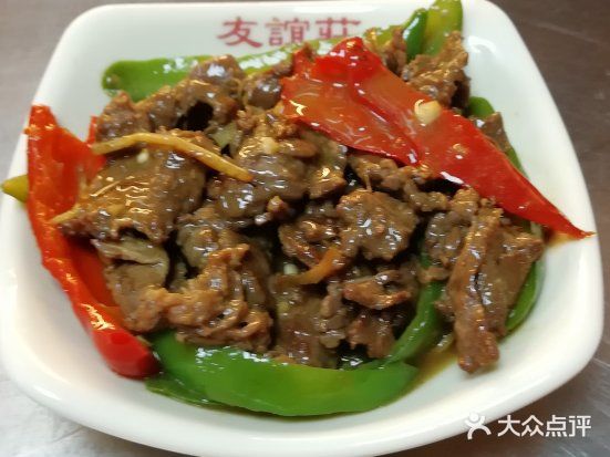 友谊庄快餐城