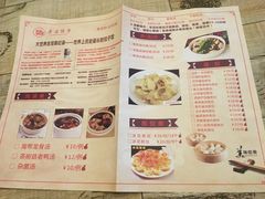 -老边饺子(彩虹城店)