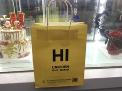-你好独角兽·蛋糕甜品