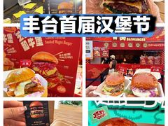-万达广场(北京槐房店)
