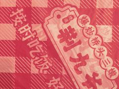-荆九爷爆炒桥头三嫩(夫子庙店)