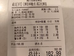 -陶然居·重庆菜(解放碑店)