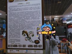 -杨铭宇黄焖鸡米饭(芙蓉巷店)