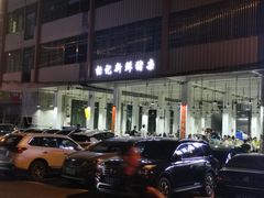 -标记美食新鲜猪杂(兴南大道店)