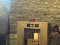 -汤森悠生活文化汤(江宁万达店)