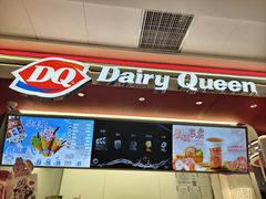 -DQ·蛋糕·冰淇淋(五棵松万达店)