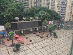 -龙聚德北京烤鸭(沙坪坝华宇A馆店)