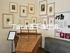 -维也纳莫扎特之家