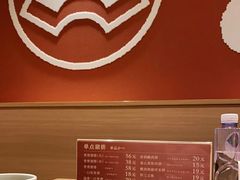 -和幸(春熙路群光广场店)