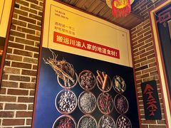 -辣不二地道川菜(汉水路店)