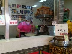 -清真·二嫂子煎饼果子(鼓楼旗舰形象店)