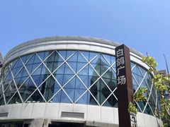 -中粮·祥云小镇