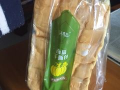 -采蝶轩(丹田店)