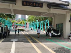 -张店儿童公园