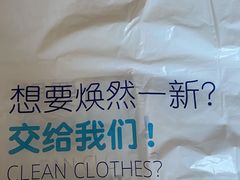 -北京东直门智选假日酒店