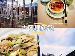 -山塘街