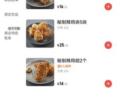 -Ramen满吉·豚骨拉面(丽园路店)