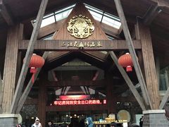 -三江森林温泉度假区