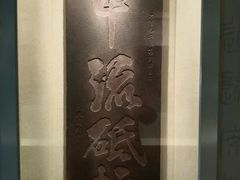 -白鹤梁水下博物馆