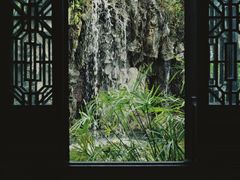 -岭南和园
