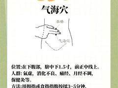 -裕和堂中医推拿艾灸(太古汇臻品店)