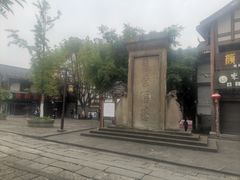 -南关石牌坊古镇