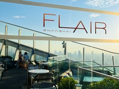 -FLAIR顶层餐厅酒吧(浦东丽思卡尔顿酒店)