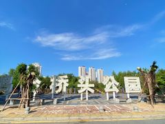 -金鸡岭桥头公园