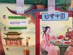 -绿茶餐厅(西单老佛爷店)
