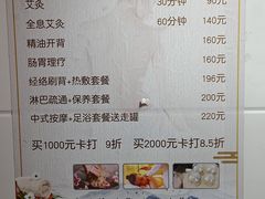 -沈师傅盲人按摩工作室(密三小区店)