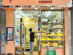 门面-占西饼店