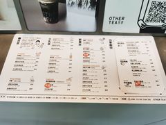 -OT另茶(上海幸福里店)