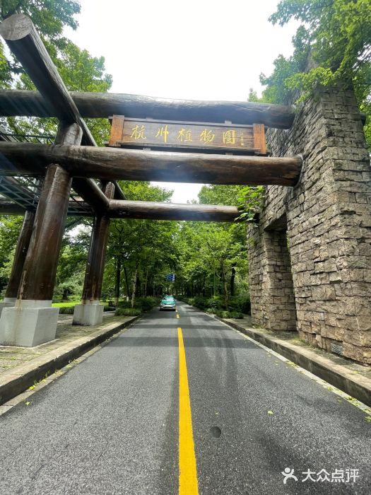 山外山·林语花园餐厅图片