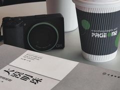 -PAGEONE(北京坊店)