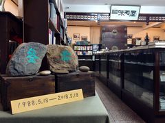 店内环境-三味书屋(复兴门内大街店)