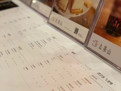 -去茶山(新光里店)